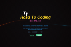Road 2 Coding